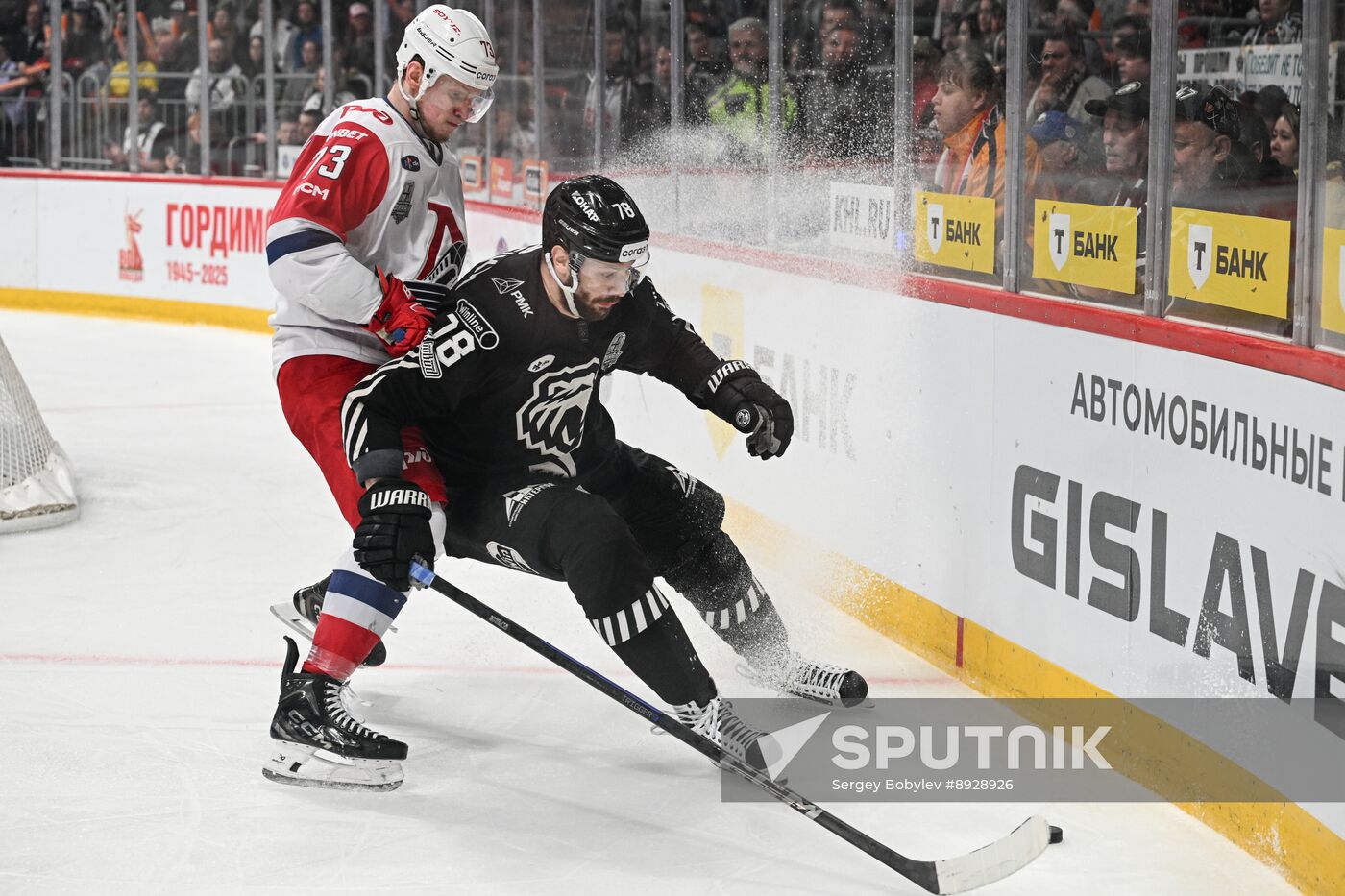 Russia Ice Hockey Kontinental League Traktor - Lokomotiv