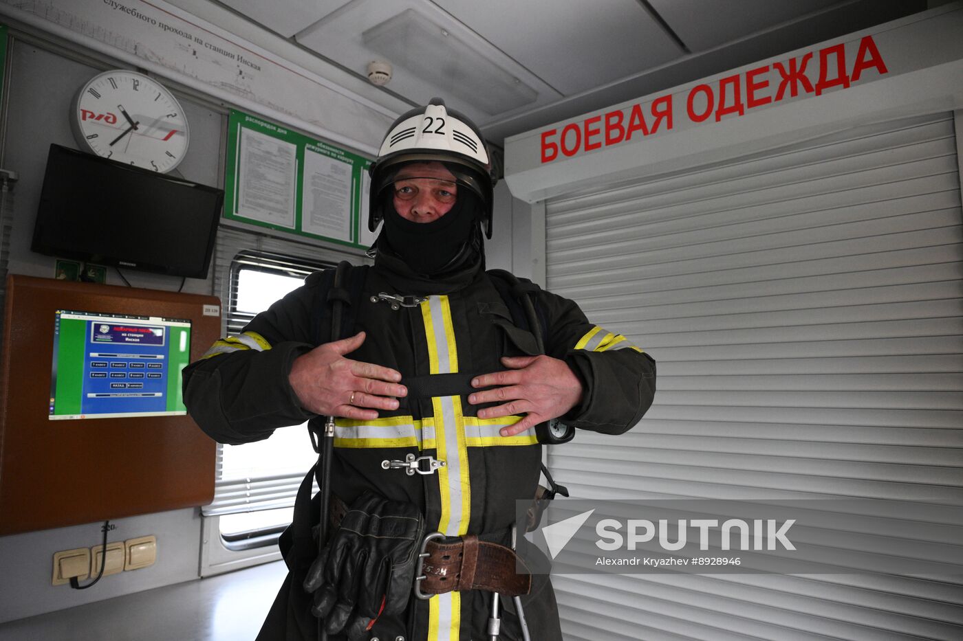 Russia Firefighting Train
