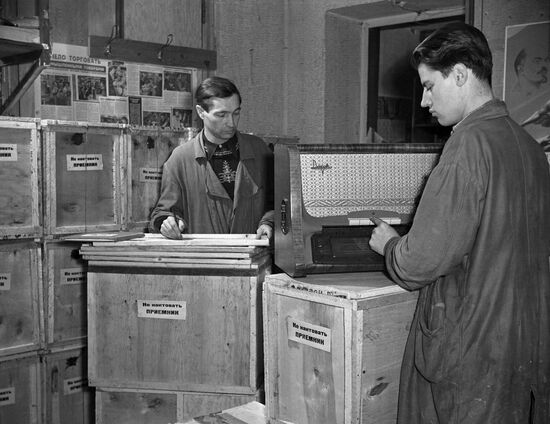 Popov Radio Plant in Riga
