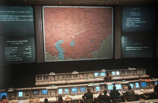 Mission Control Center main room