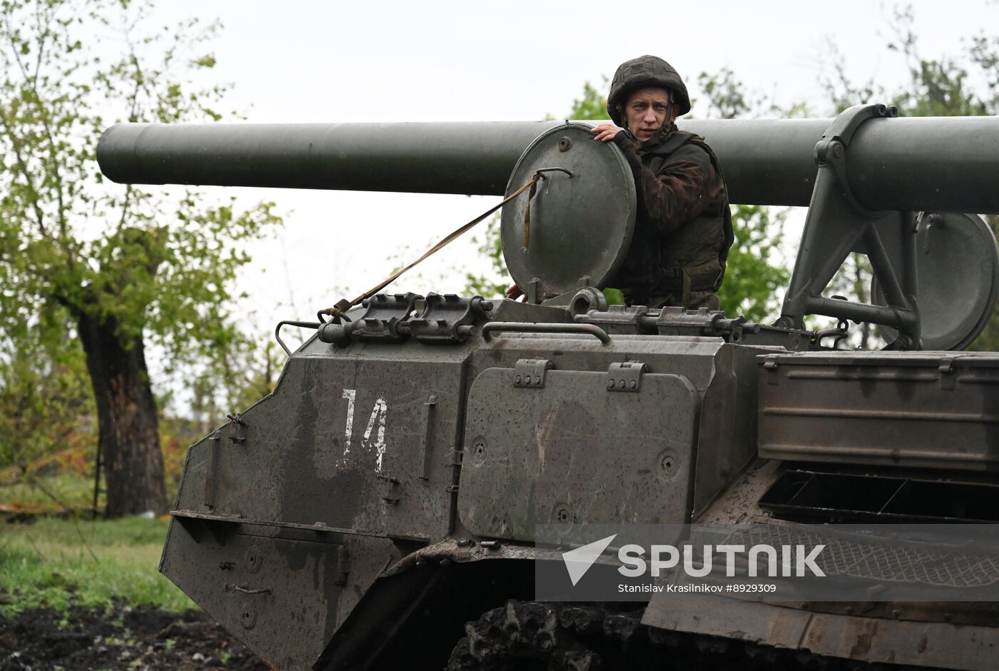 Russia Ukraine Military Operation Artillery Unit