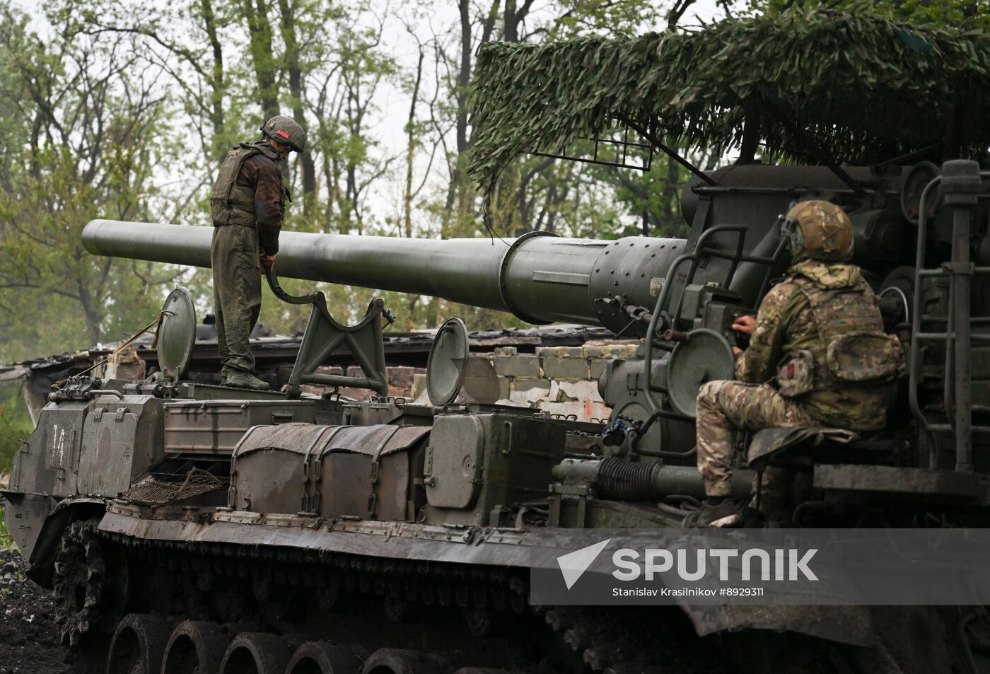 Russia Ukraine Military Operation Artillery Unit