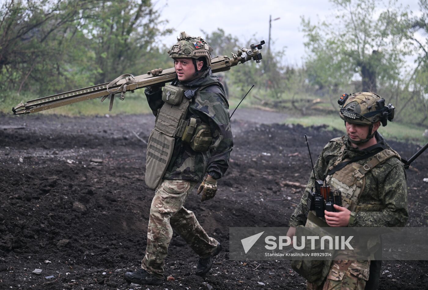 Russia Ukraine Military Operation Artillery Unit