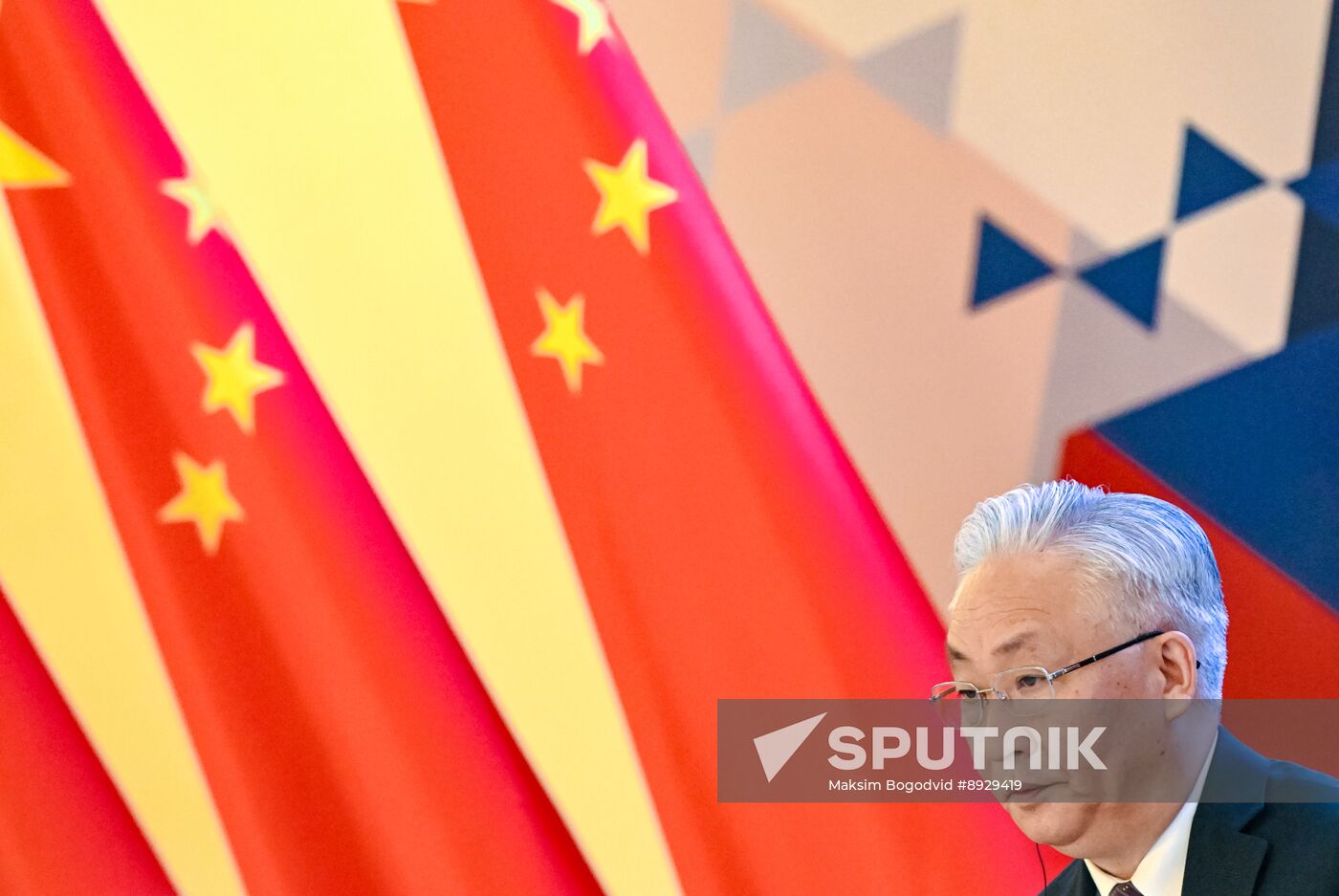 Russia China Interregional Cooperation Council