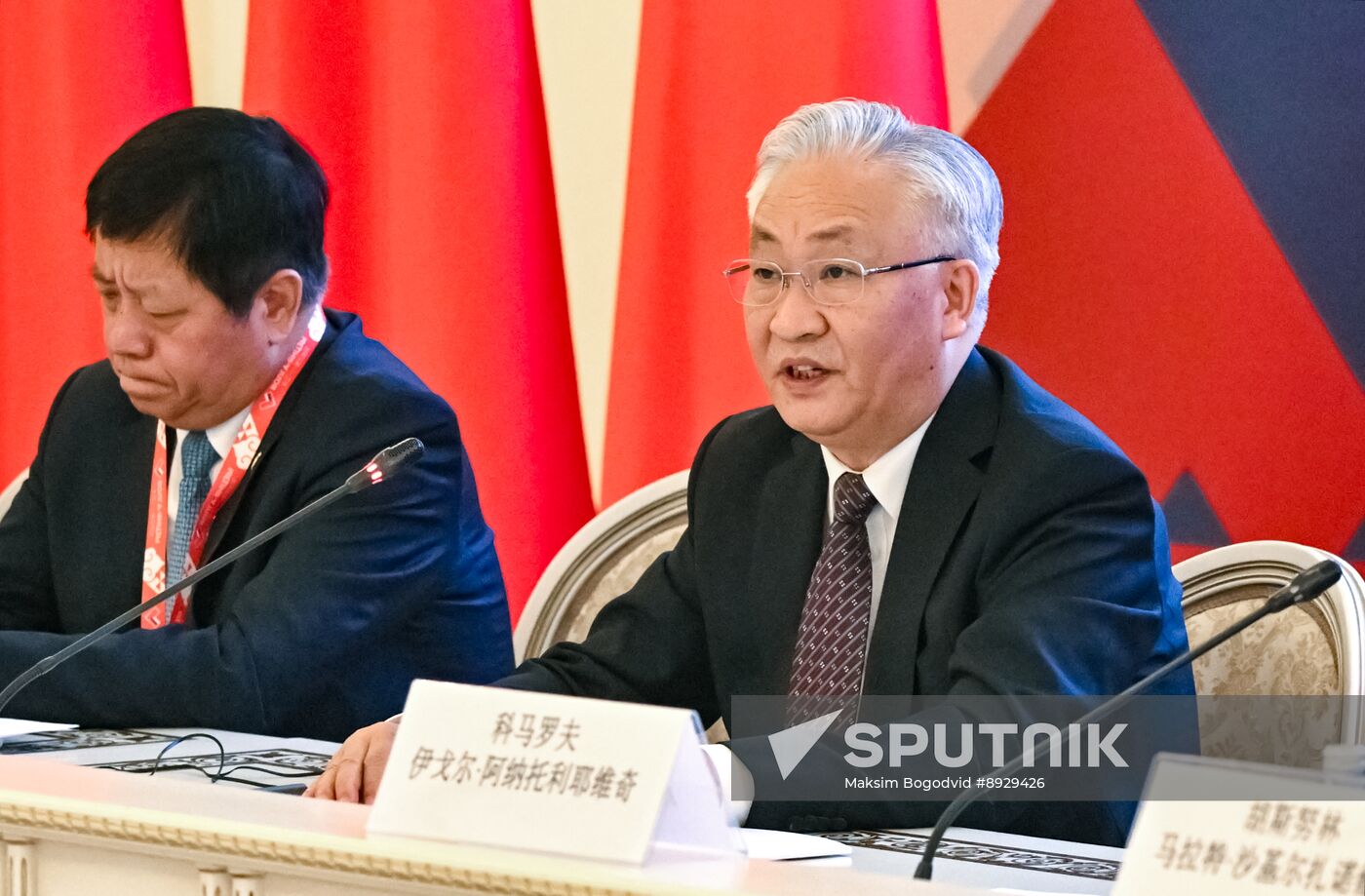 Russia China Interregional Cooperation Council