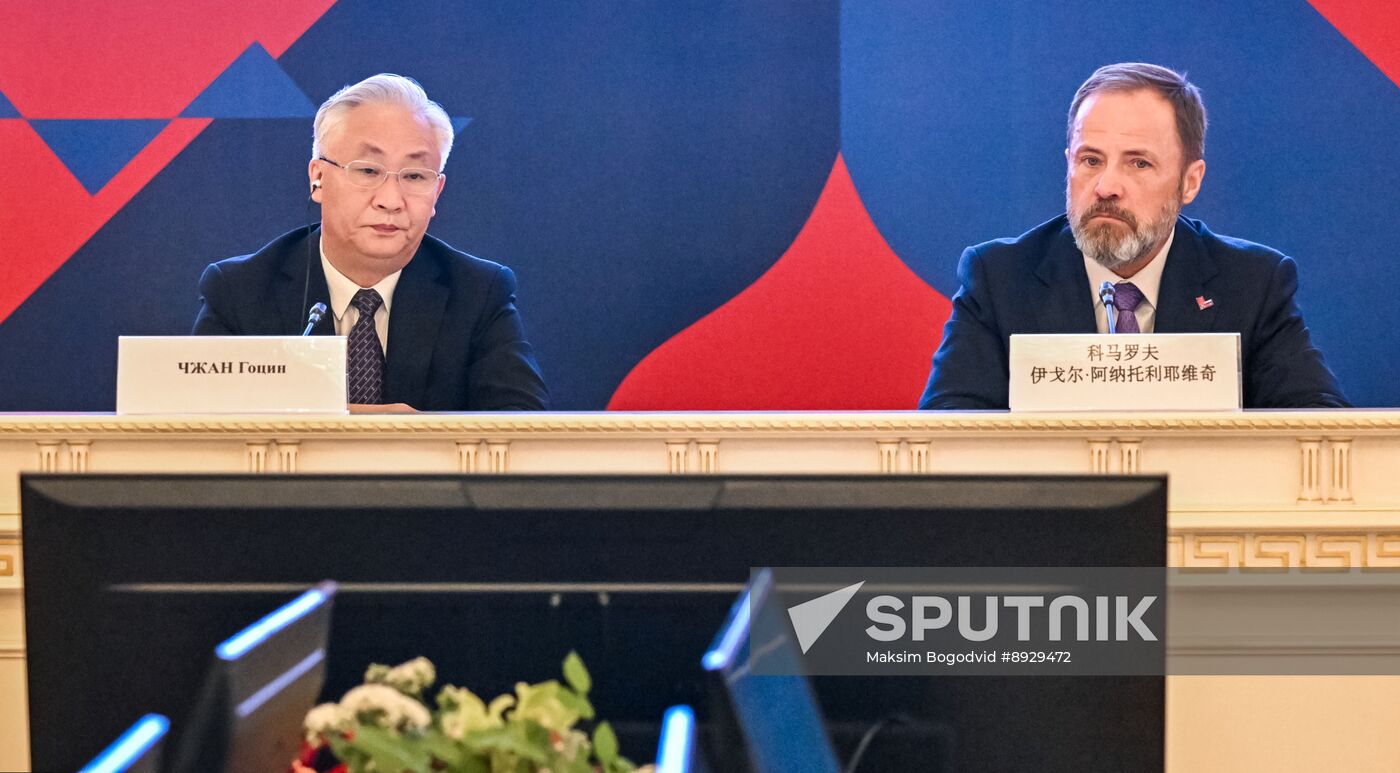 Russia China Interregional Cooperation Council