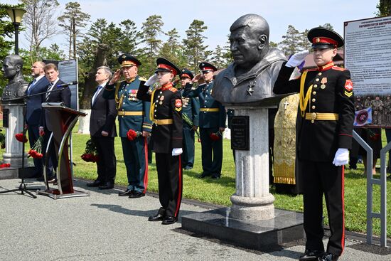 Russia Primorye Territory Vice Governor Commemoration