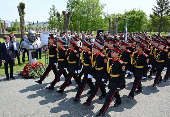 Russia Primorye Territory Vice Governor Commemoration