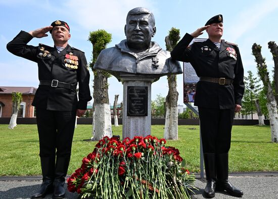 Russia Primorye Territory Vice Governor Commemoration