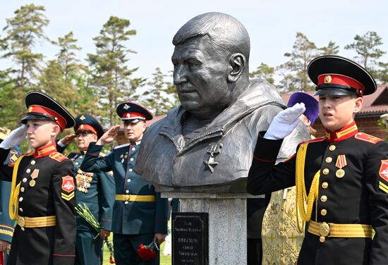 Russia Primorye Territory Vice Governor Commemoration