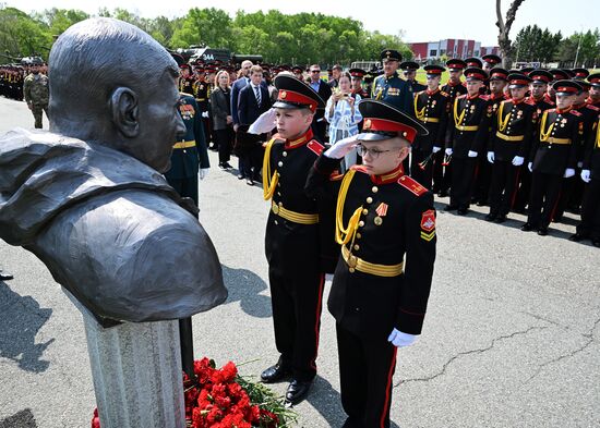 Russia Primorye Territory Vice Governor Commemoration