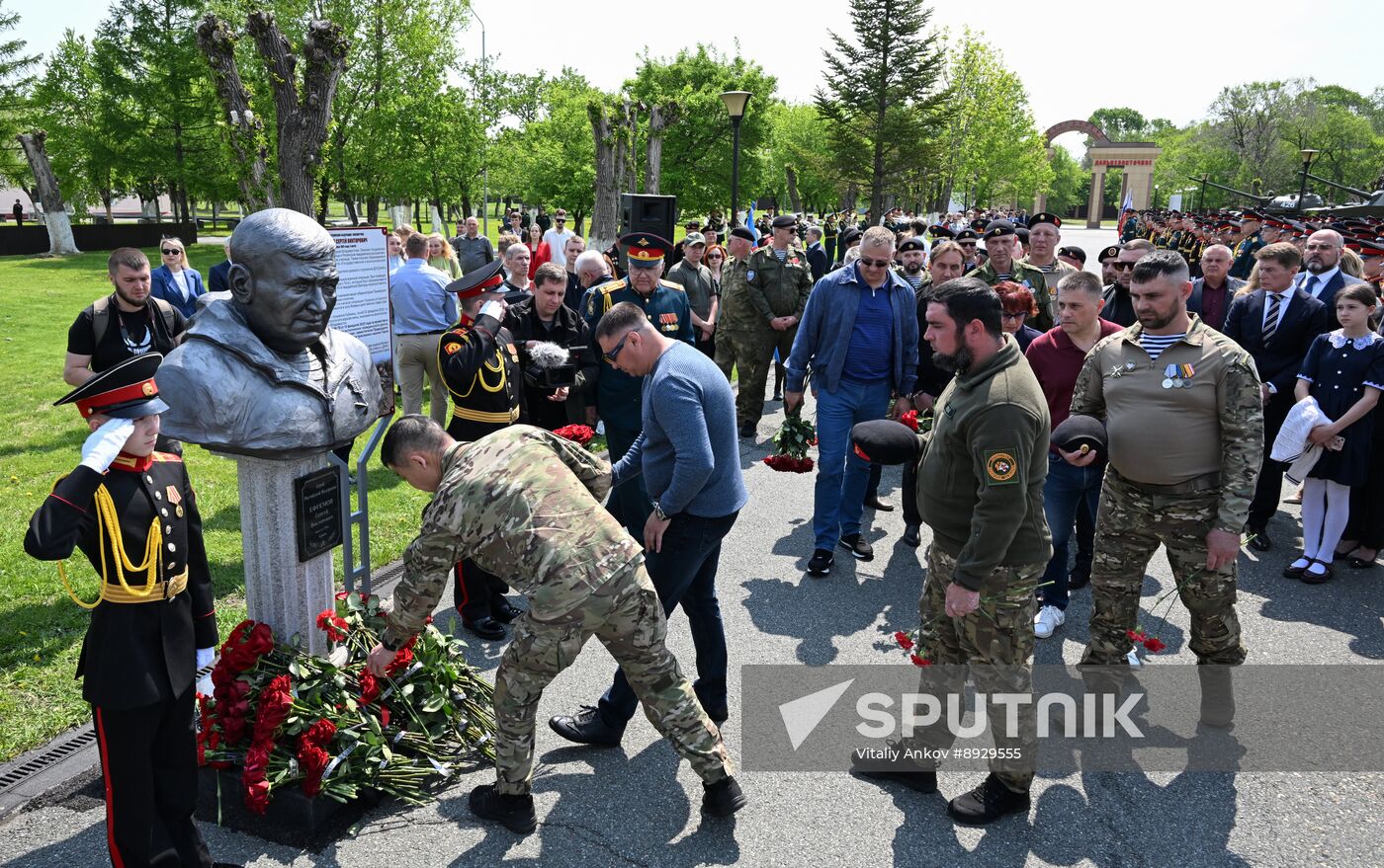 Russia Primorye Territory Vice Governor Commemoration