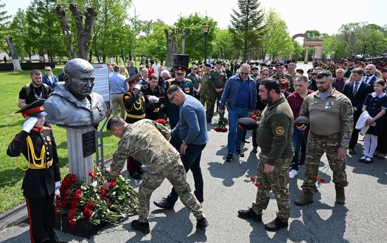 Russia Primorye Territory Vice Governor Commemoration