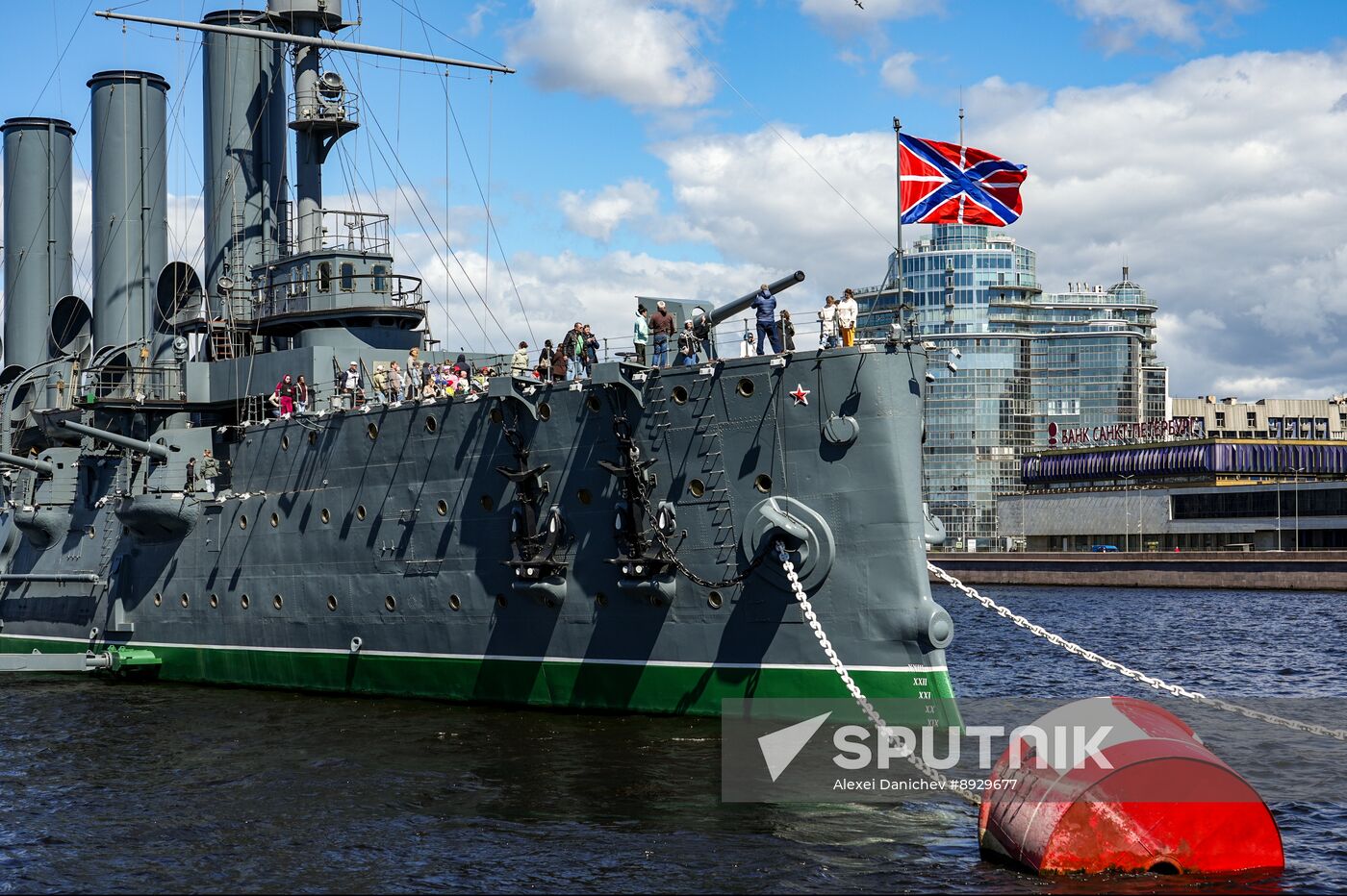 Russia Aurora Cruiser Anniversary