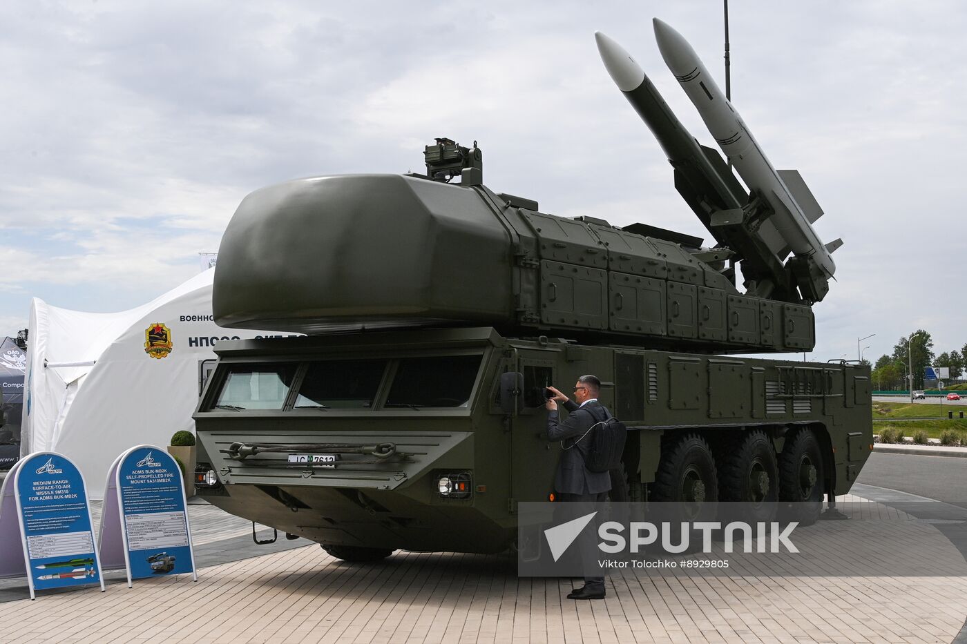 Belarus MILEX Defence Expo