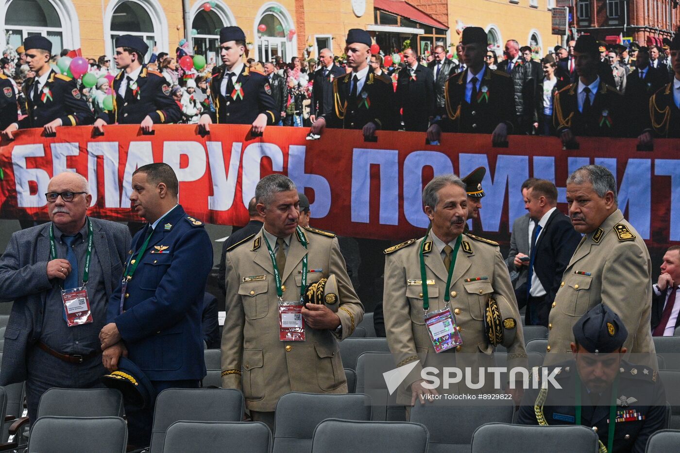 Belarus MILEX Defence Expo