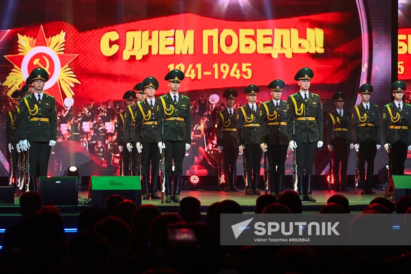 Belarus MILEX Defence Expo