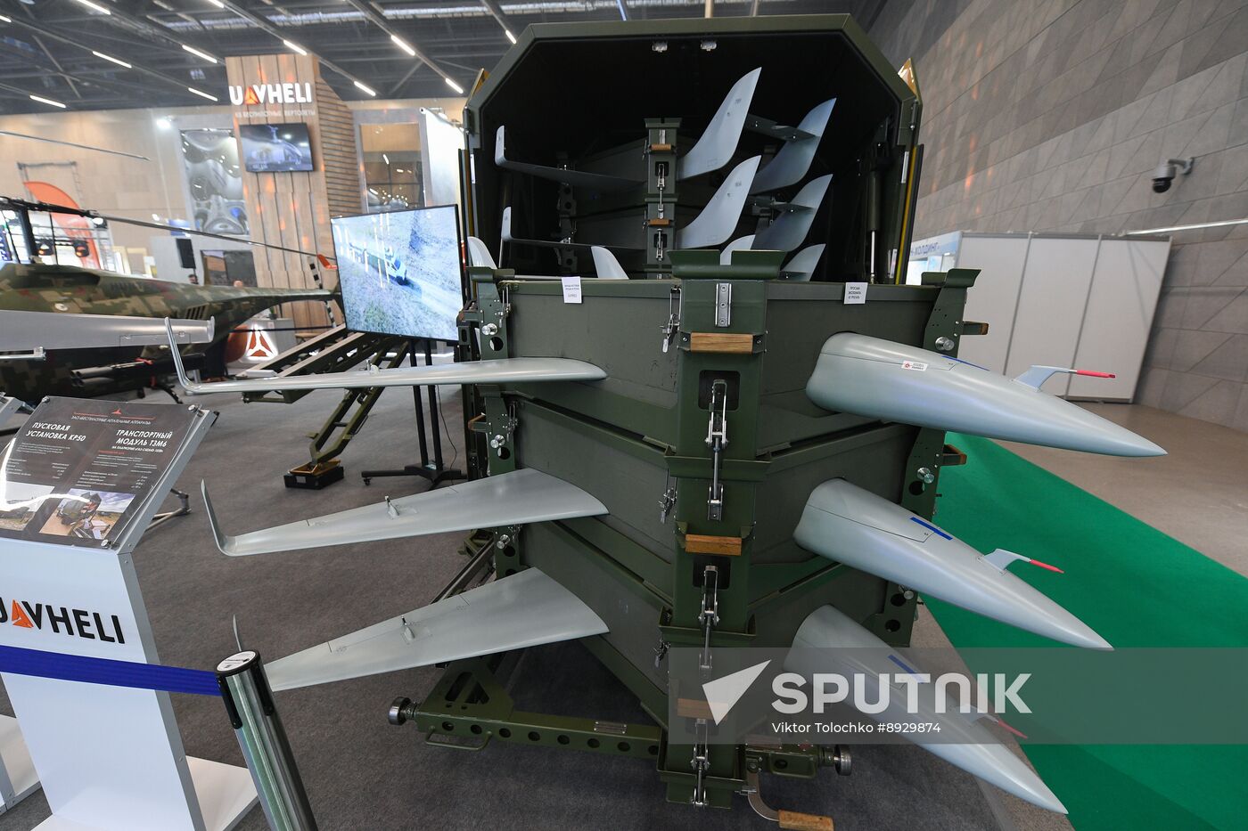 Belarus MILEX Defence Expo