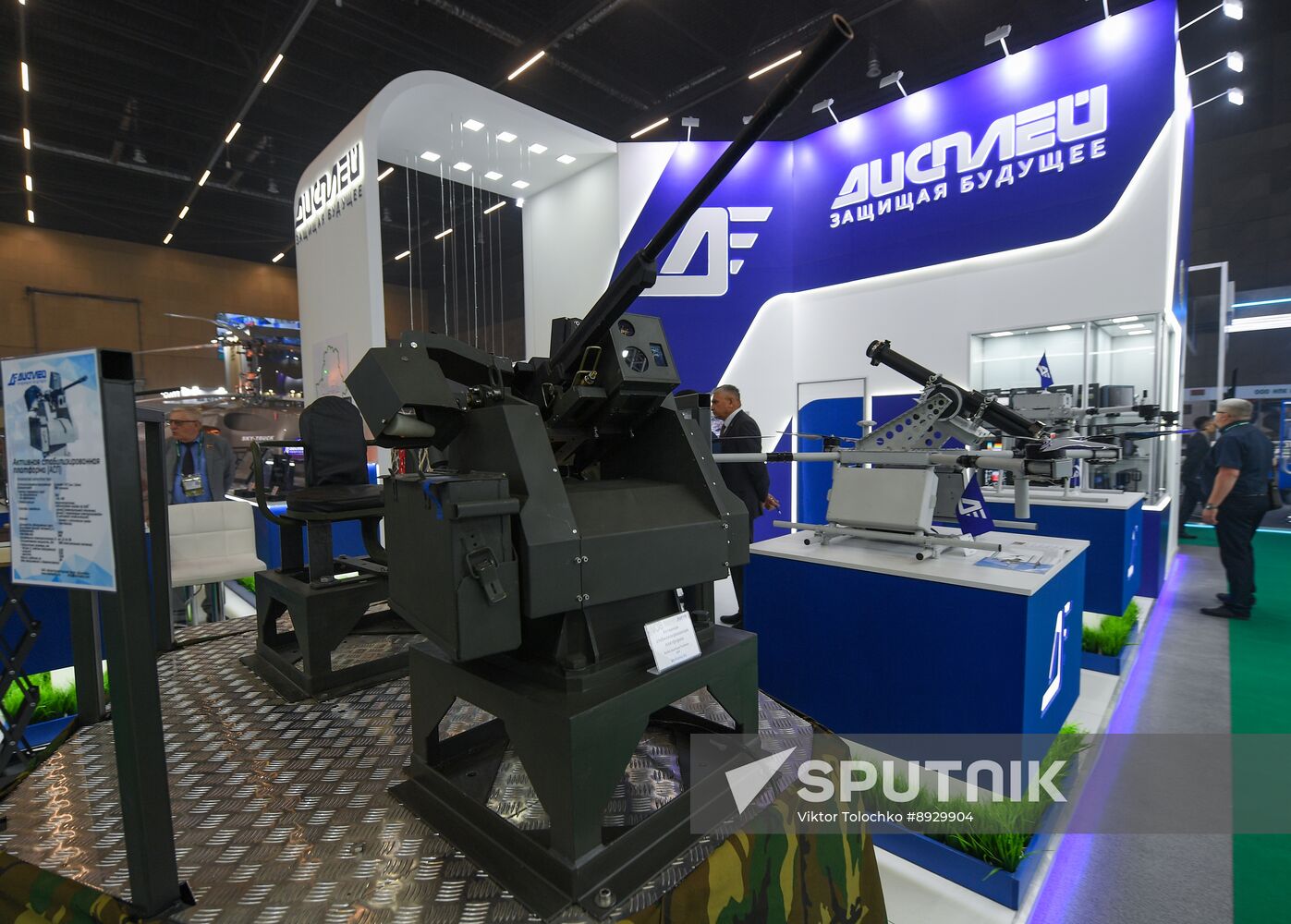 Belarus MILEX Defence Expo