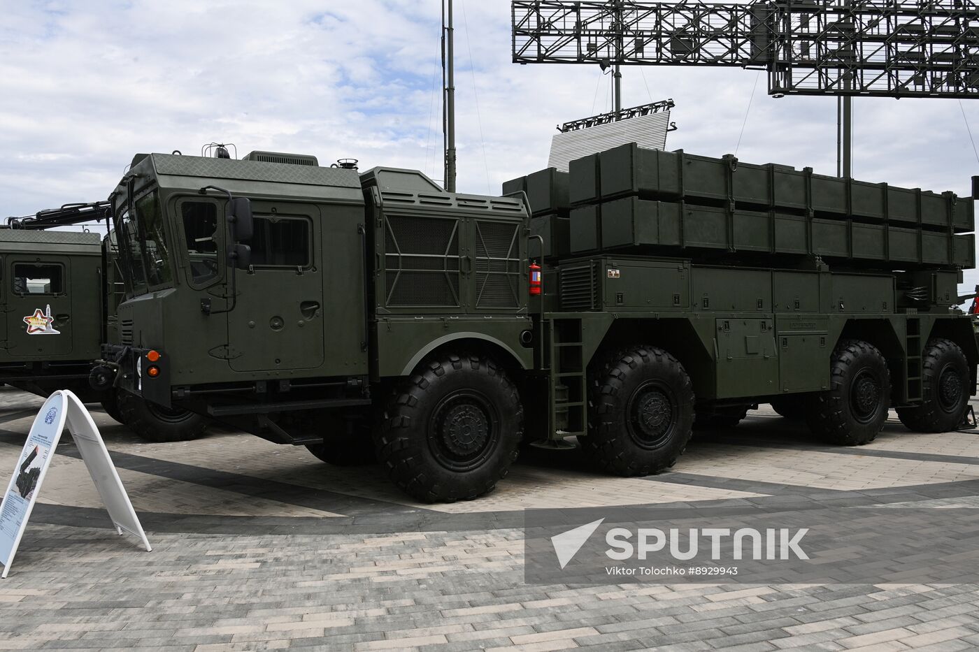 Belarus MILEX Defence Expo