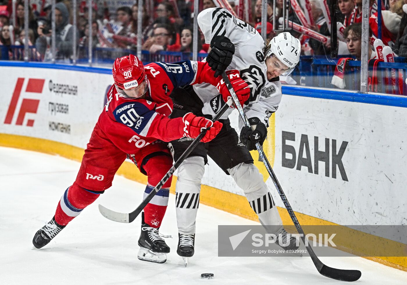 Russia Ice Hockey Kontinental League Lokomotov - Traktor