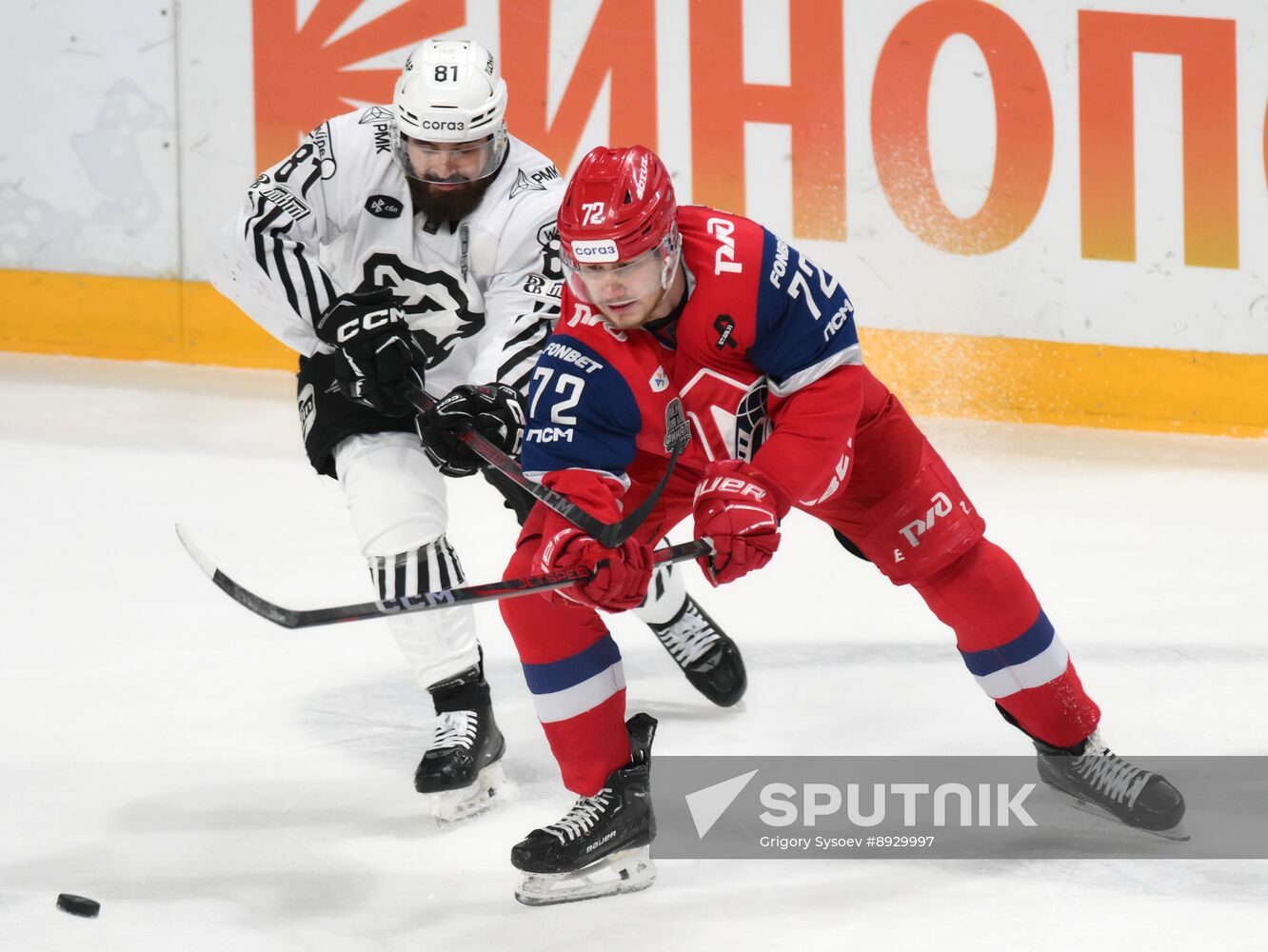 Russia Ice Hockey Kontinental League Lokomotov - Traktor