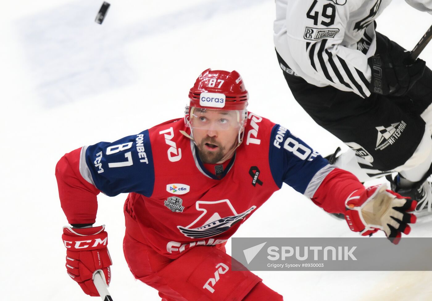 Russia Ice Hockey Kontinental League Lokomotov - Traktor
