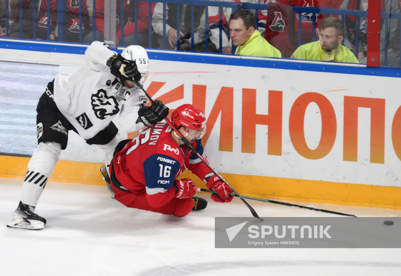 Russia Ice Hockey Kontinental League Lokomotov - Traktor