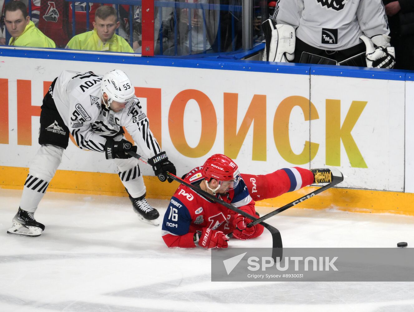Russia Ice Hockey Kontinental League Lokomotov - Traktor