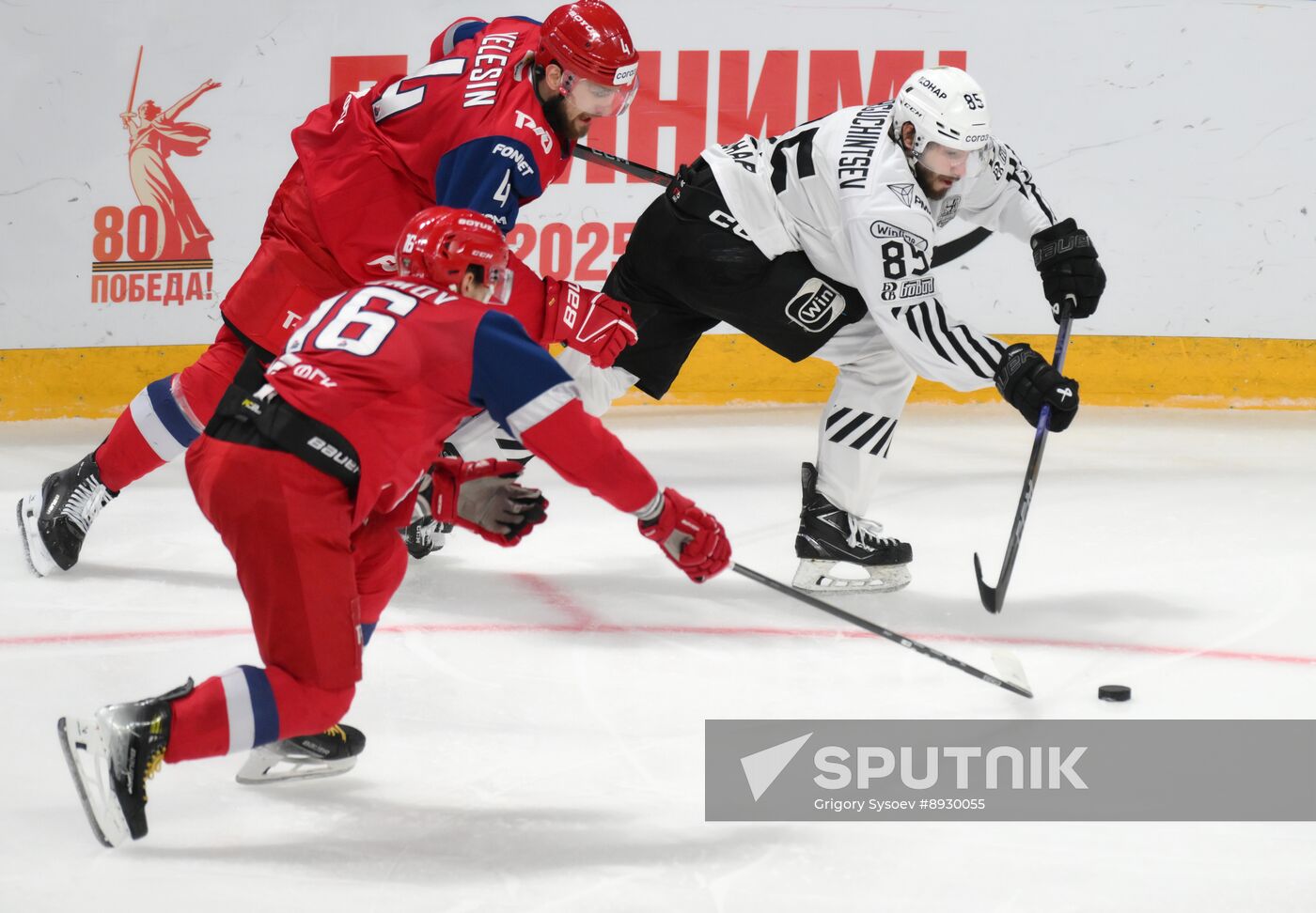 Russia Ice Hockey Kontinental League Lokomotov - Traktor