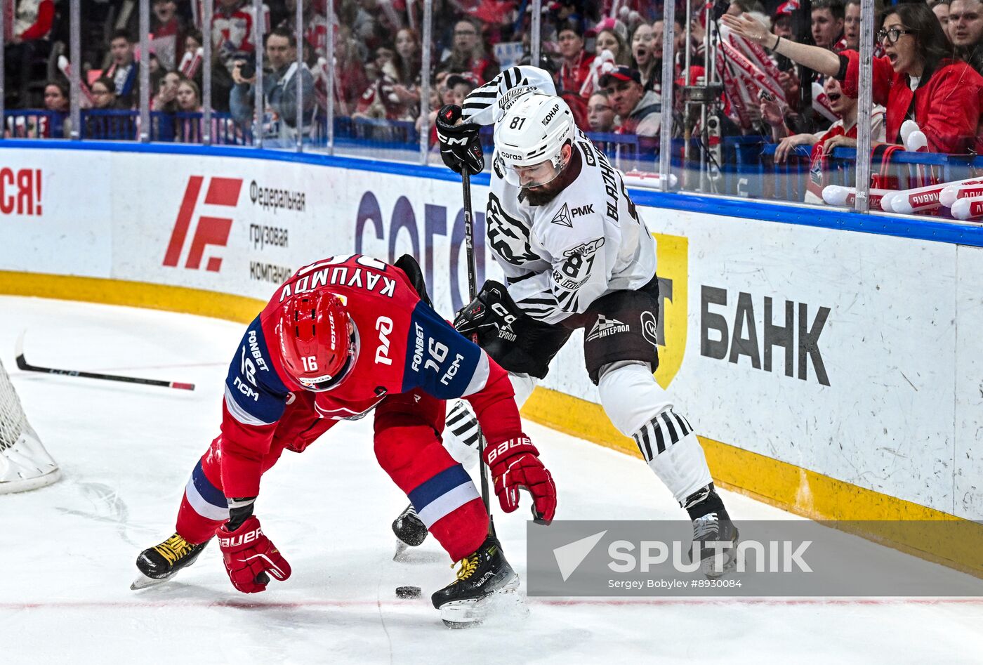 Russia Ice Hockey Kontinental League Lokomotov - Traktor