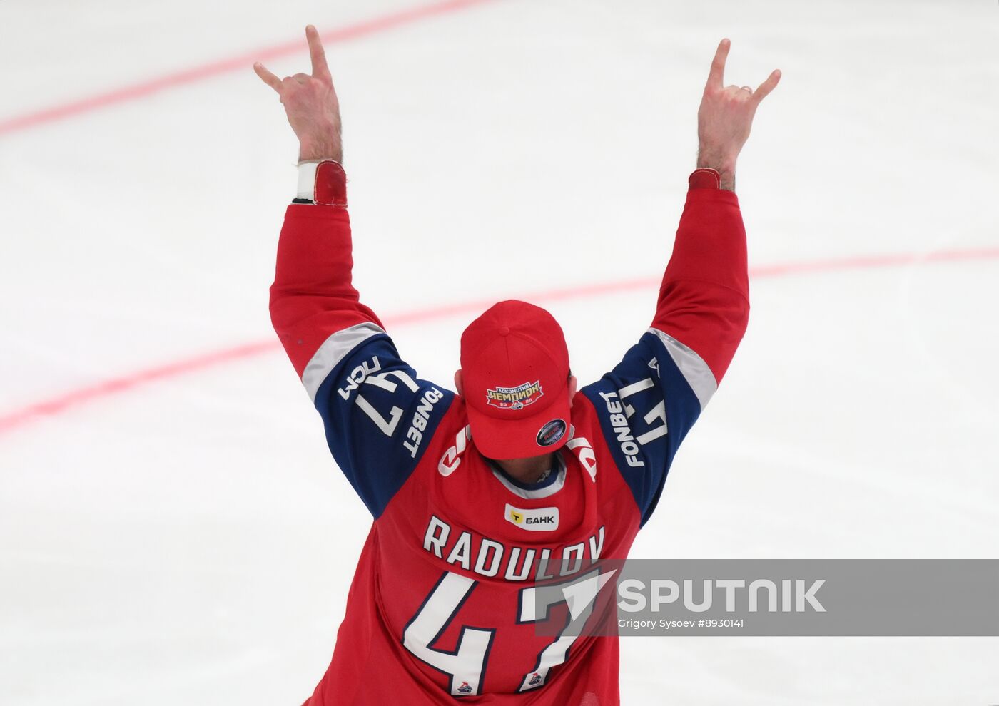 Russia Ice Hockey Kontinental League Lokomotov - Traktor