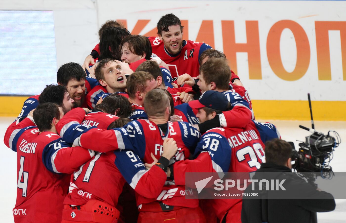Russia Ice Hockey Kontinental League Lokomotov - Traktor