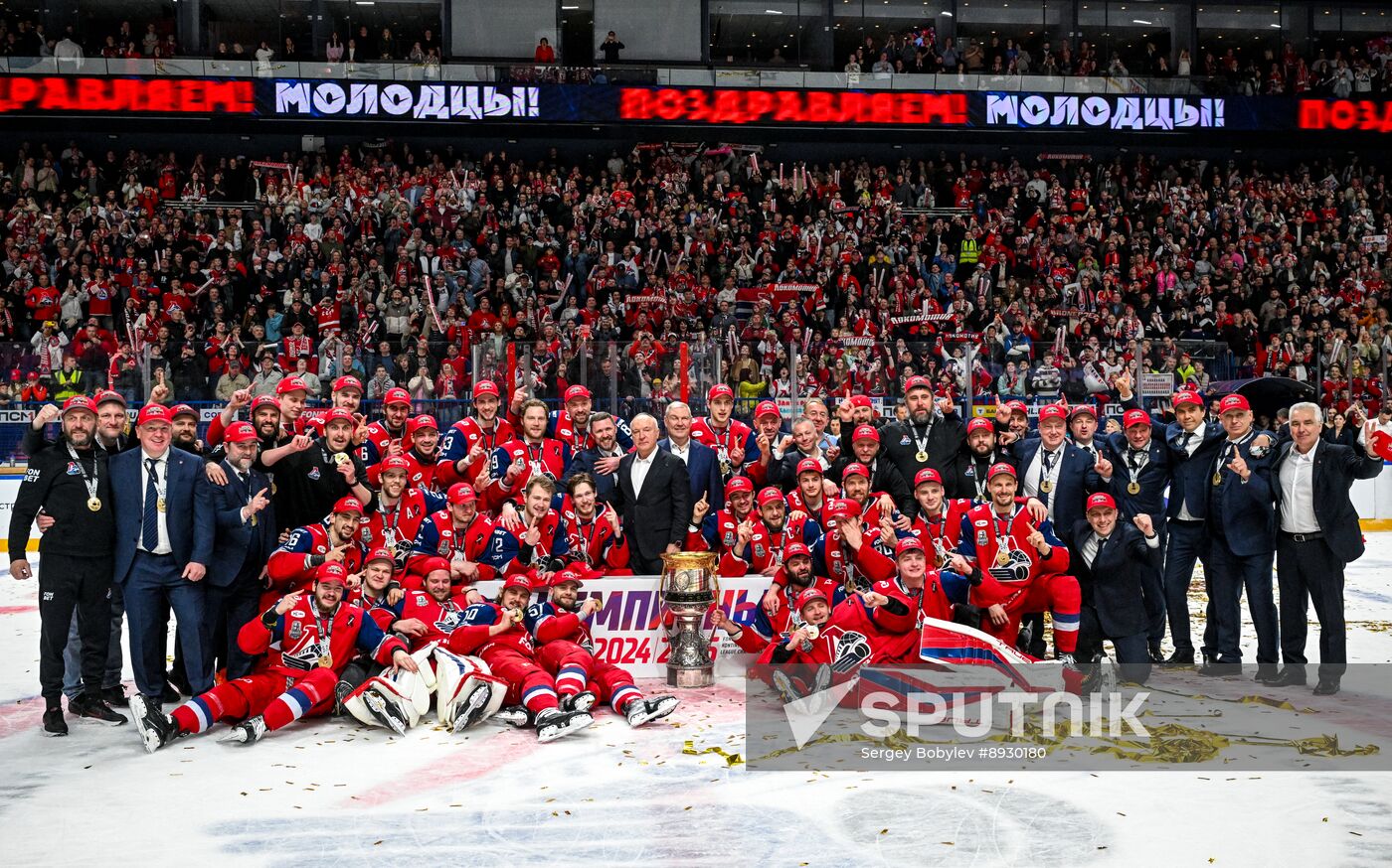 Russia Ice Hockey Kontinental League Lokomotov - Traktor