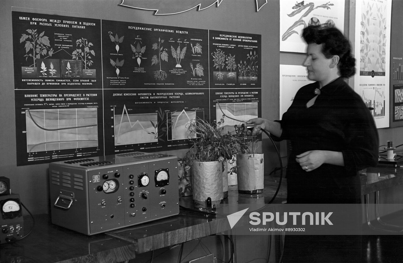 Exhibition of peaceful atom at Union Agricultural Exhibition