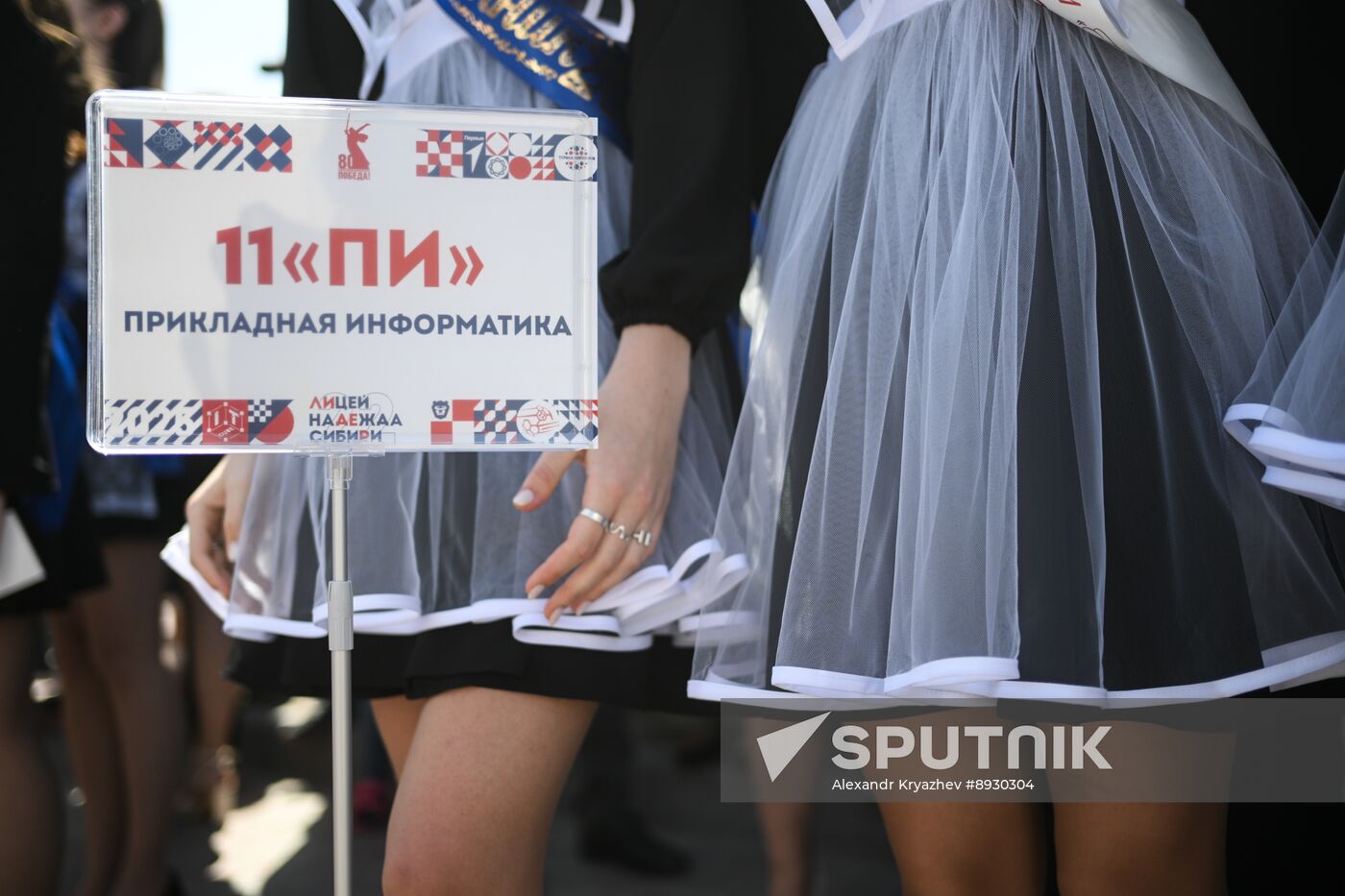 Russia Education Last Bell