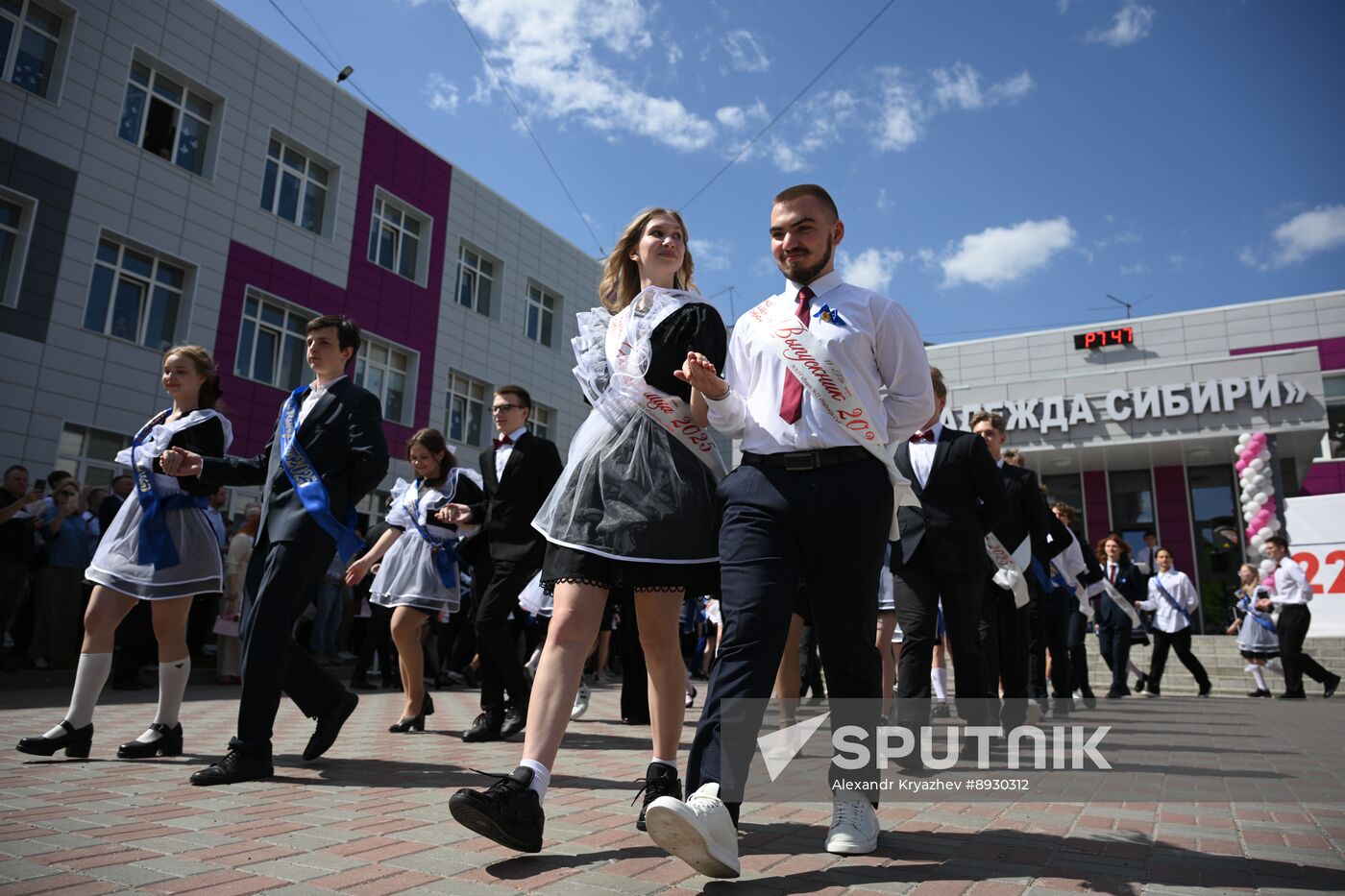 Russia Education Last Bell