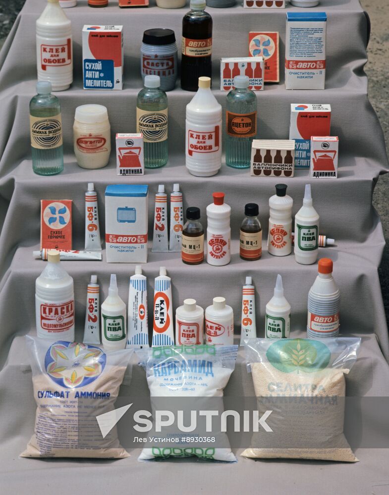 Azot Severodonetsk Production Association