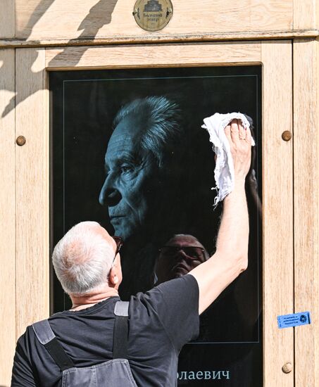 Russia Choreographer Grigorovich Death