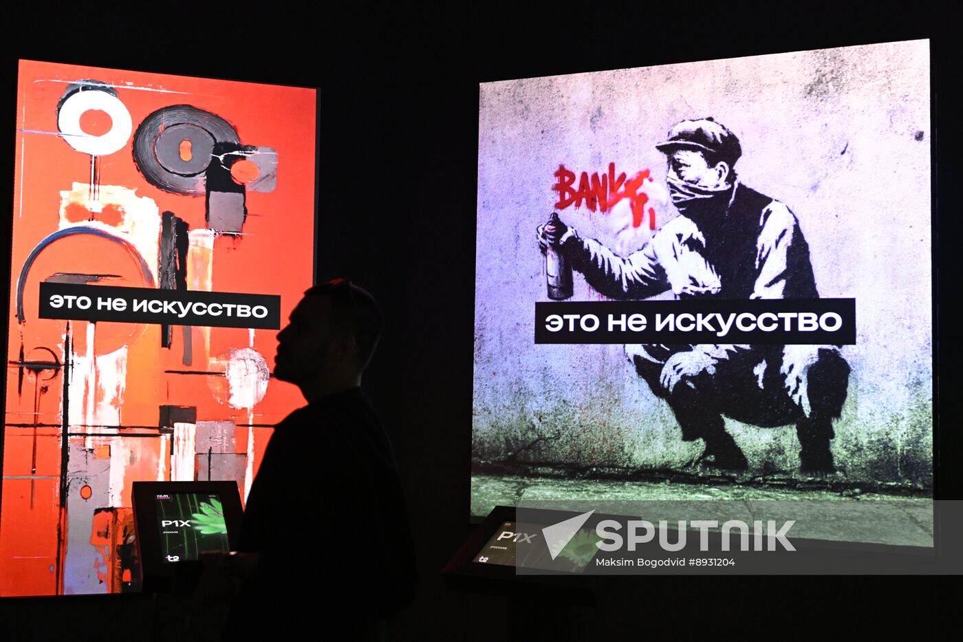 Russia Media Art Festival