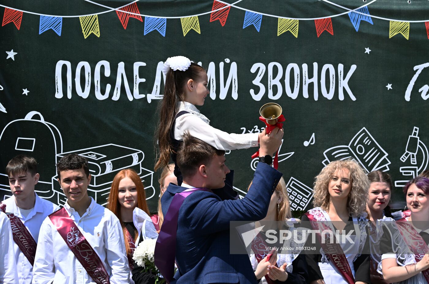 Russia Education Last Bell