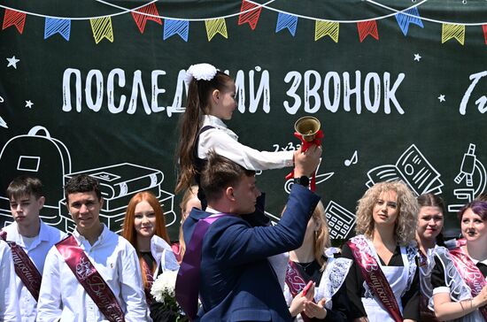Russia Education Last Bell