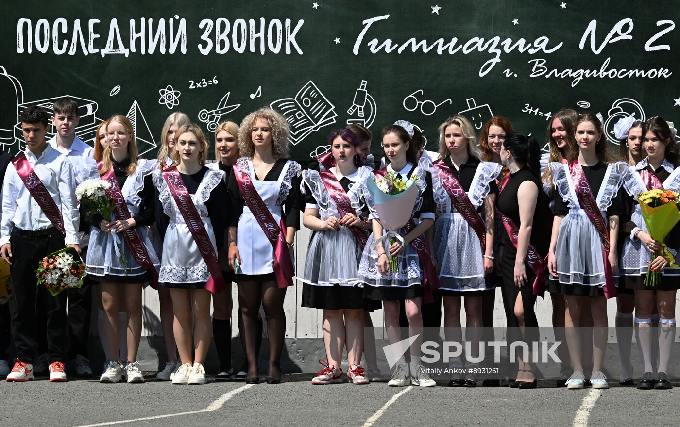Russia Education Last Bell