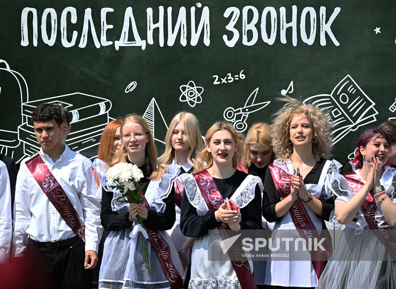 Russia Education Last Bell