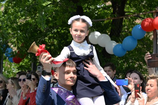 Russia Education Last Bell