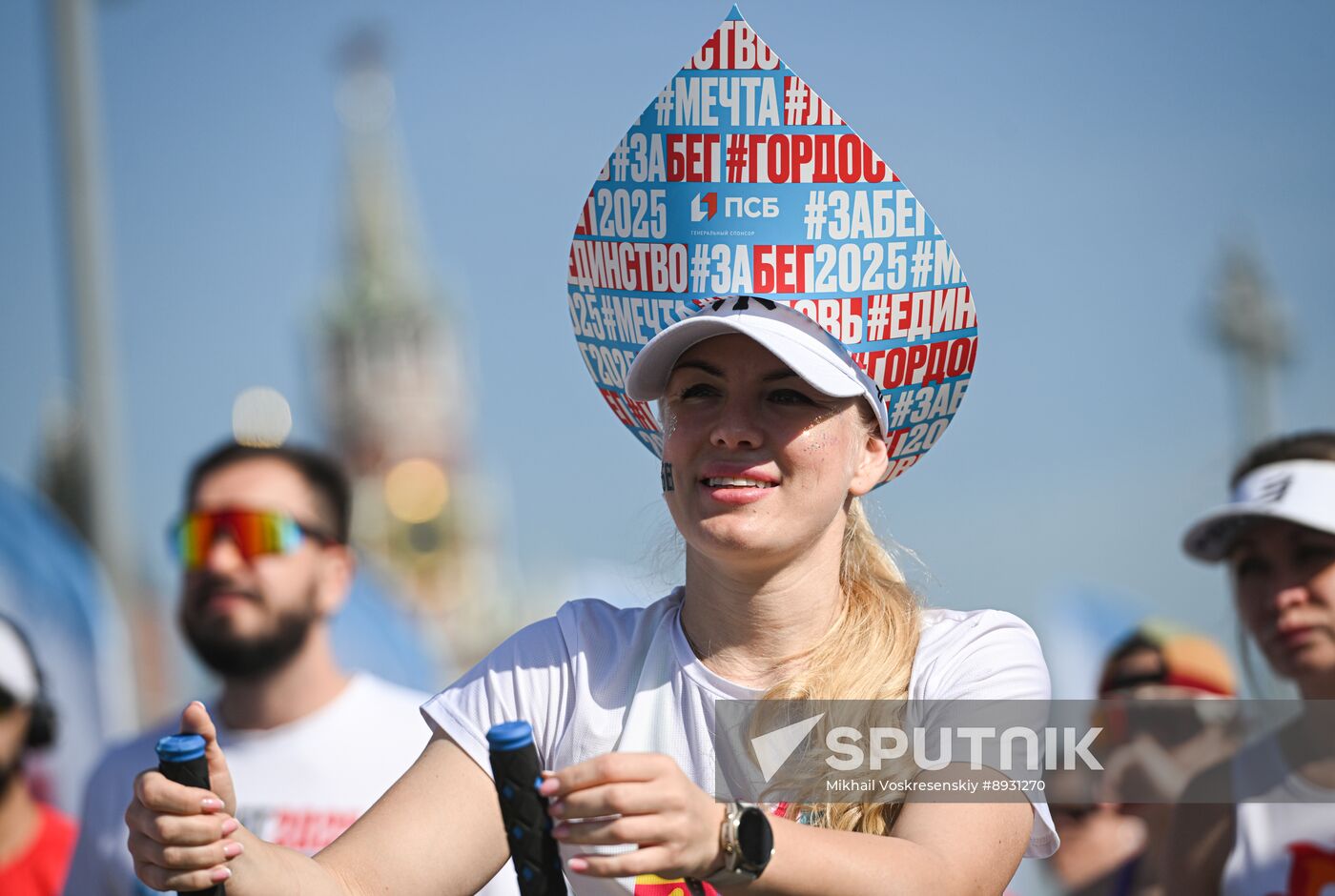 Russia Half Marathon