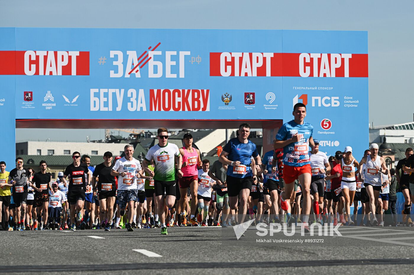 Russia Half Marathon