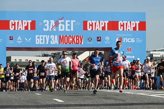 Russia Half Marathon