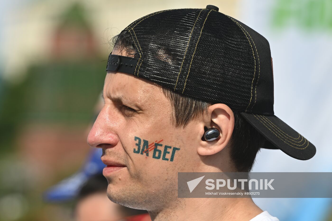 Russia Half Marathon