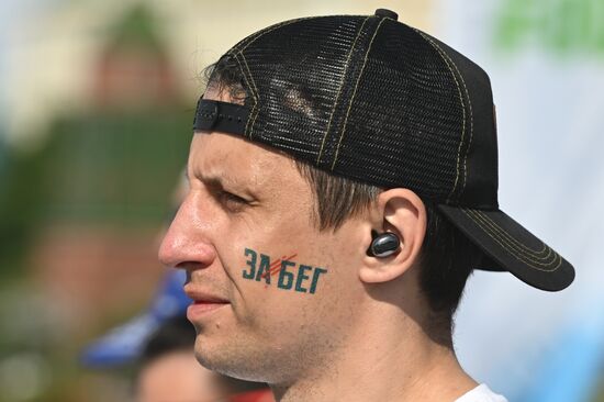 Russia Half Marathon